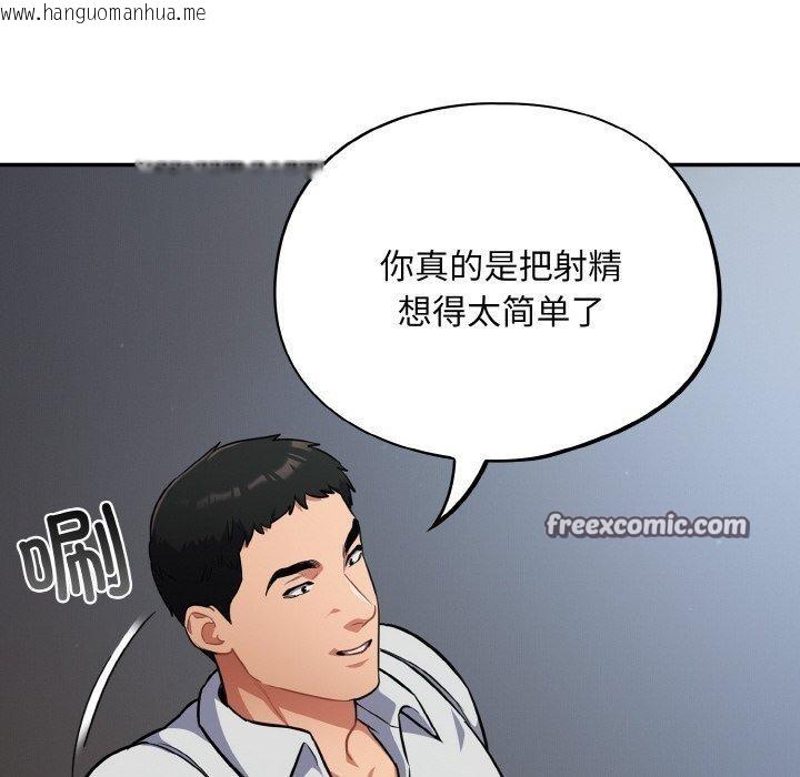 韩国漫画傻瓜病毒韩漫_傻瓜病毒-第19话在线免费阅读-韩国漫画-第28张图片