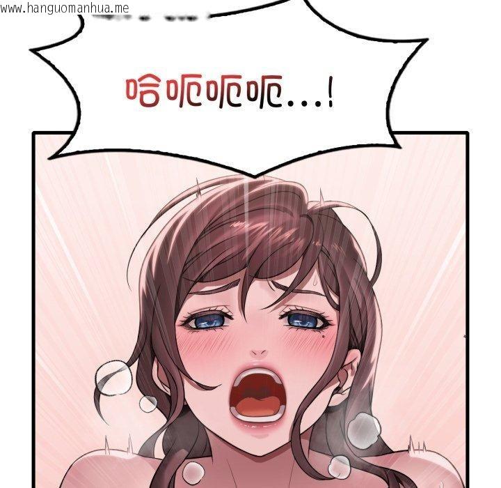 韩国漫画想要拥有她/渴望占有她韩漫_想要拥有她/渴望占有她-第62话在线免费阅读-韩国漫画-第96张图片