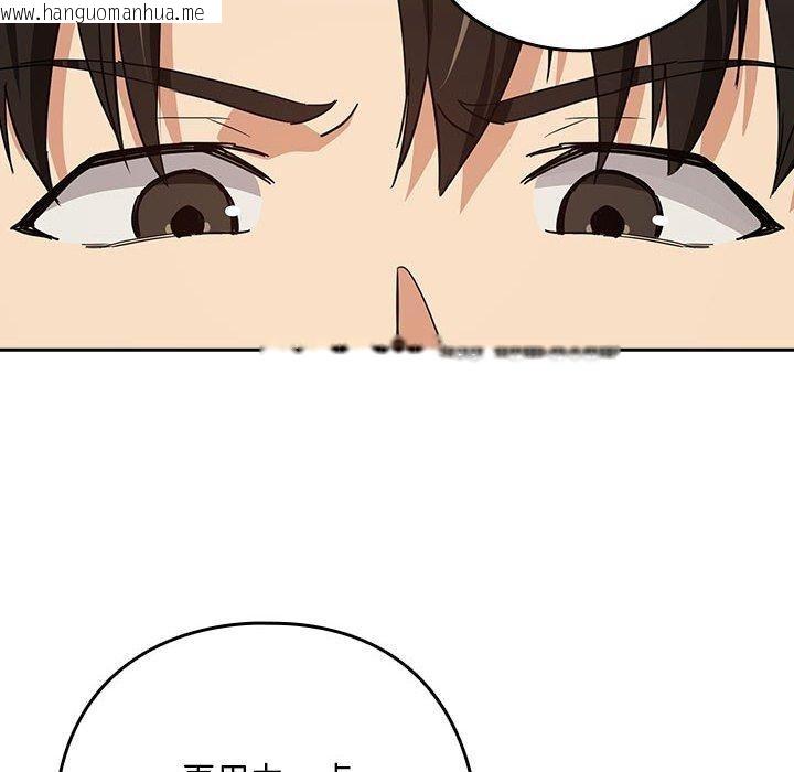 韩国漫画下班后的例行恋爱韩漫_下班后的例行恋爱-第54话在线免费阅读-韩国漫画-第12张图片