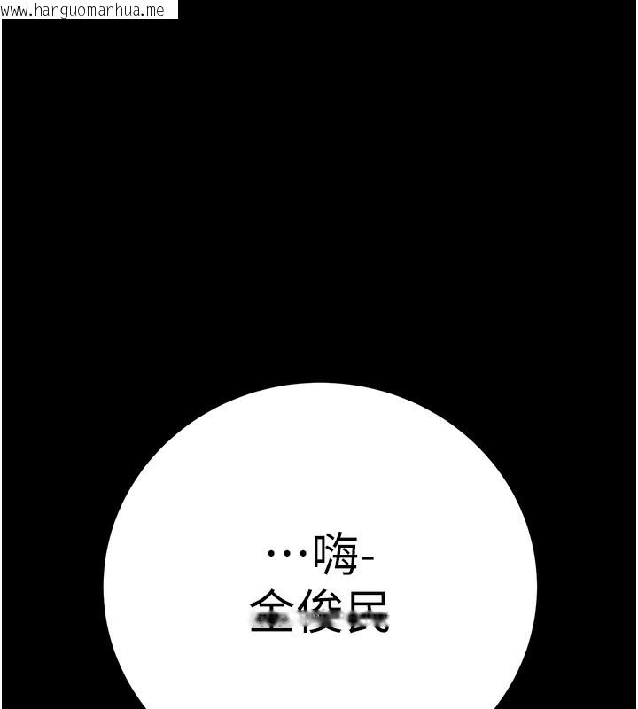 韩国漫画掠夺行动韩漫_掠夺行动-第53话-掠夺成功的快感在线免费阅读-韩国漫画-第119张图片