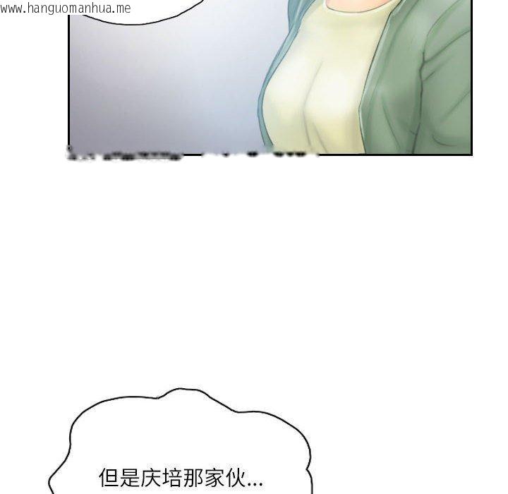 韩国漫画灵魂互换韩漫_灵魂互换-第35话在线免费阅读-韩国漫画-第16张图片
