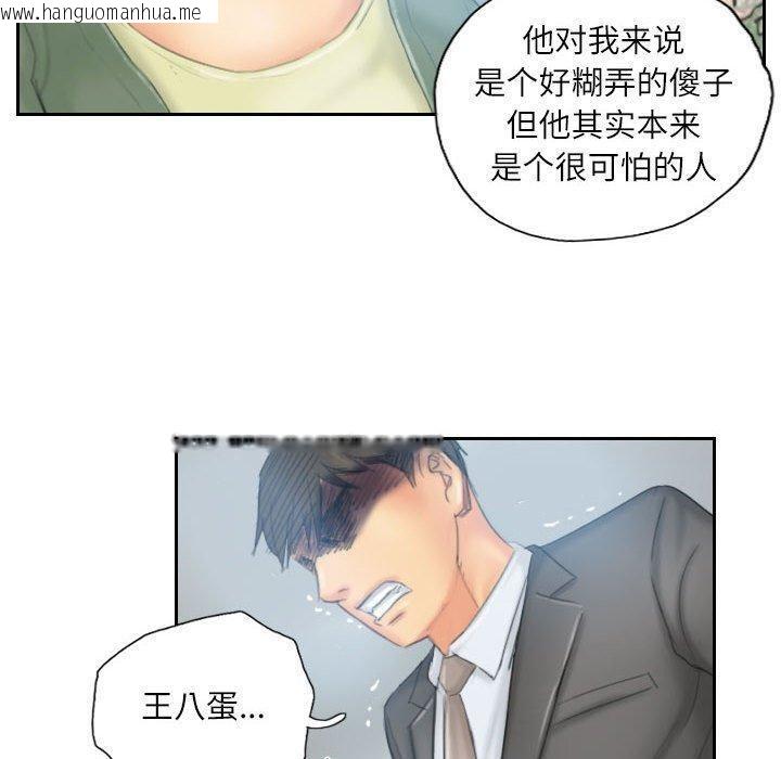韩国漫画灵魂互换韩漫_灵魂互换-第35话在线免费阅读-韩国漫画-第20张图片