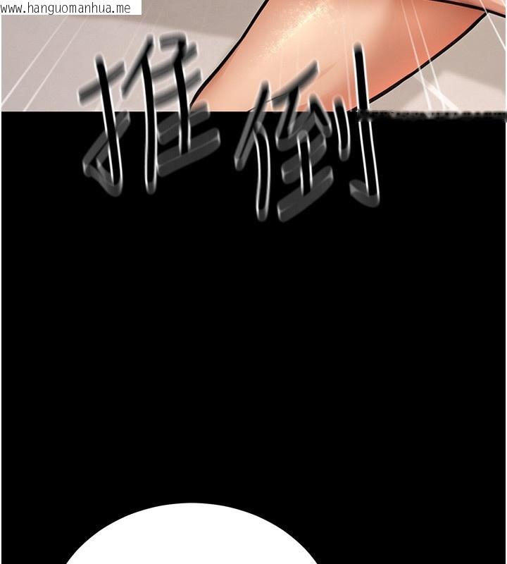 韩国漫画公务员的桃色副业韩漫_公务员的桃色副业-第15话-我允许妳当我的母狗在线免费阅读-韩国漫画-第148张图片