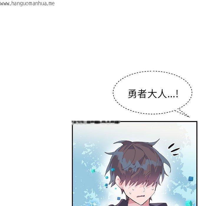 韩国漫画虚拟仙境韩漫_虚拟仙境-第10话在线免费阅读-韩国漫画-第93张图片