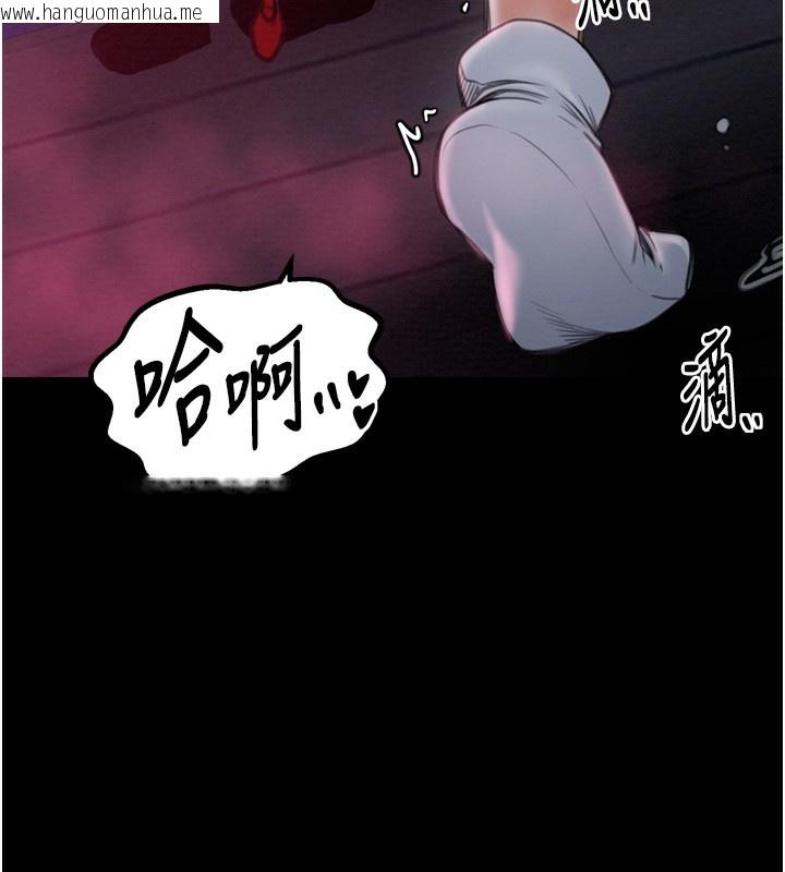 韩国漫画最强家丁韩漫_最强家丁-第35话-沦为玩物的妍漪在线免费阅读-韩国漫画-第227张图片
