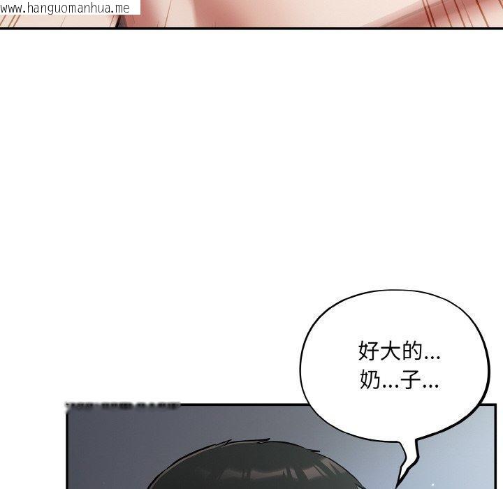 韩国漫画傻瓜病毒韩漫_傻瓜病毒-第19话在线免费阅读-韩国漫画-第46张图片