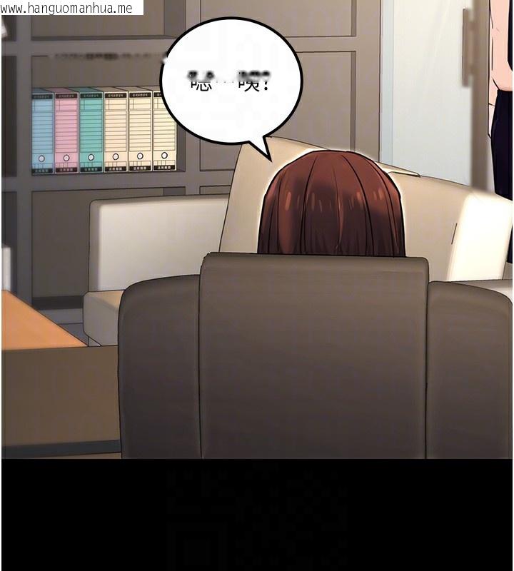 韩国漫画公务员的桃色副业韩漫_公务员的桃色副业-第15话-我允许妳当我的母狗在线免费阅读-韩国漫画-第107张图片
