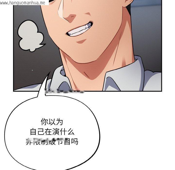韩国漫画傻瓜病毒韩漫_傻瓜病毒-第19话在线免费阅读-韩国漫画-第60张图片