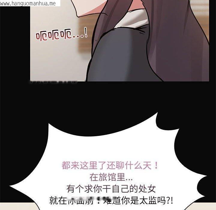 韩国漫画共享男友/出租男友韩漫_共享男友/出租男友-第31话在线免费阅读-韩国漫画-第48张图片