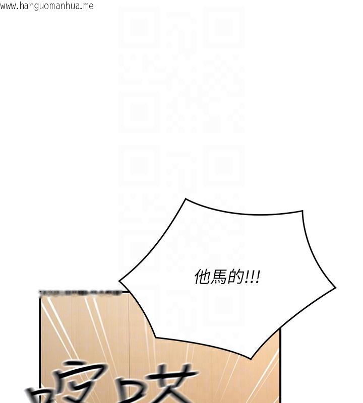 韩国漫画公务员的桃色副业韩漫_公务员的桃色副业-第15话-我允许妳当我的母狗在线免费阅读-韩国漫画-第85张图片