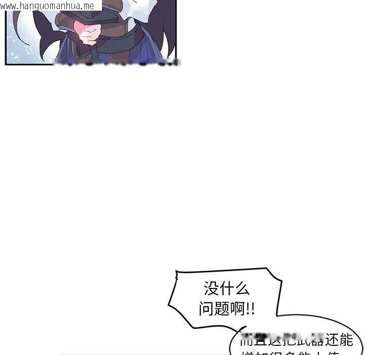 韩国漫画虚拟仙境韩漫_虚拟仙境-第10话在线免费阅读-韩国漫画-第19张图片