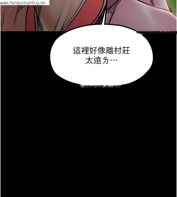 韩国漫画最强家丁韩漫_最强家丁-第35话-沦为玩物的妍漪在线免费阅读-韩国漫画-第134张图片