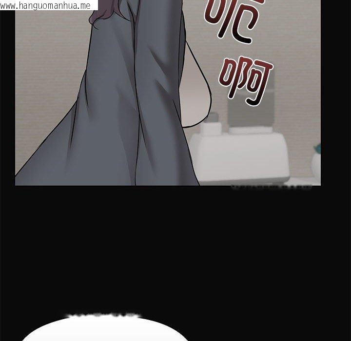 韩国漫画共享男友/出租男友韩漫_共享男友/出租男友-第31话在线免费阅读-韩国漫画-第95张图片