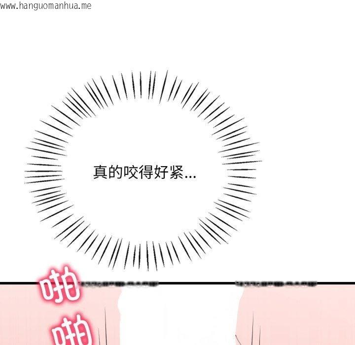 韩国漫画想要拥有她/渴望占有她韩漫_想要拥有她/渴望占有她-第62话在线免费阅读-韩国漫画-第87张图片