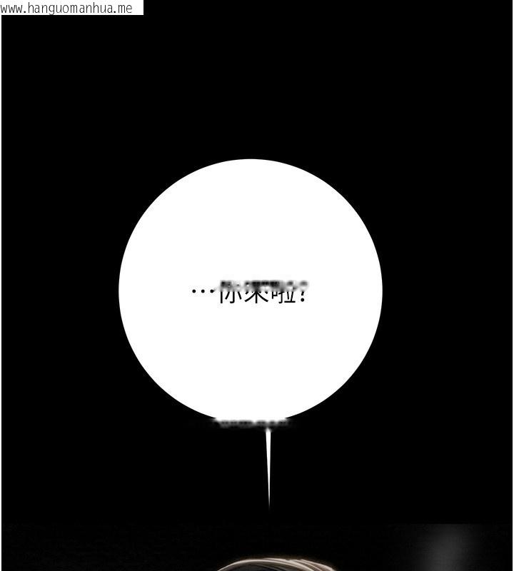 韩国漫画掠夺行动韩漫_掠夺行动-第53话-掠夺成功的快感在线免费阅读-韩国漫画-第139张图片