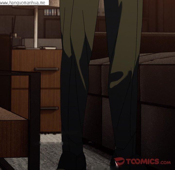 韩国漫画请把女儿交给我/老大!-请把女儿交给我!韩漫_请把女儿交给我/老大!-请把女儿交给我!-第73话在线免费阅读-韩国漫画-第164张图片