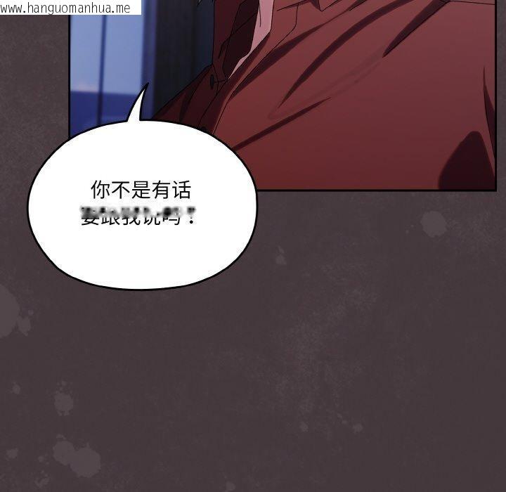 韩国漫画请把女儿交给我/老大!-请把女儿交给我!韩漫_请把女儿交给我/老大!-请把女儿交给我!-第73话在线免费阅读-韩国漫画-第32张图片