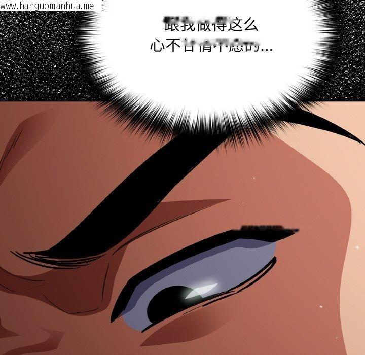 韩国漫画傻瓜病毒韩漫_傻瓜病毒-第19话在线免费阅读-韩国漫画-第143张图片