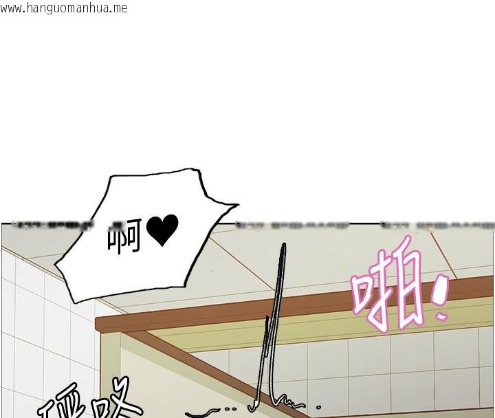 韩国漫画色轮眼韩漫_色轮眼-第2季-第71话-这样才是我的乖母狗在线免费阅读-韩国漫画-第24张图片