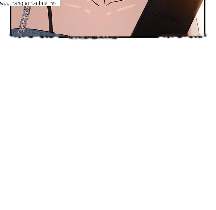 韩国漫画当狗不丢人韩漫_当狗不丢人-第5话在线免费阅读-韩国漫画-第83张图片