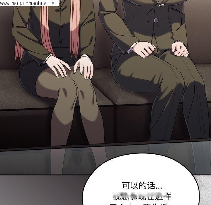 韩国漫画请把女儿交给我/老大!-请把女儿交给我!韩漫_请把女儿交给我/老大!-请把女儿交给我!-第73话在线免费阅读-韩国漫画-第49张图片