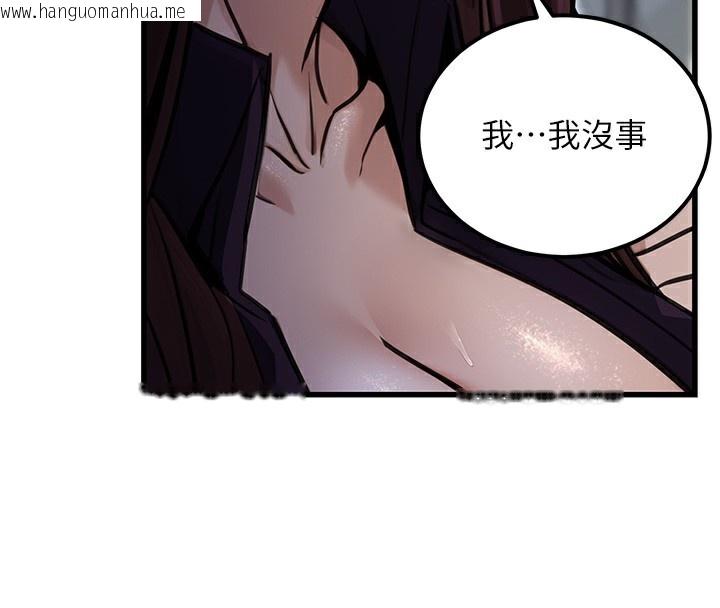 韩国漫画公务员的桃色副业韩漫_公务员的桃色副业-第15话-我允许妳当我的母狗在线免费阅读-韩国漫画-第29张图片