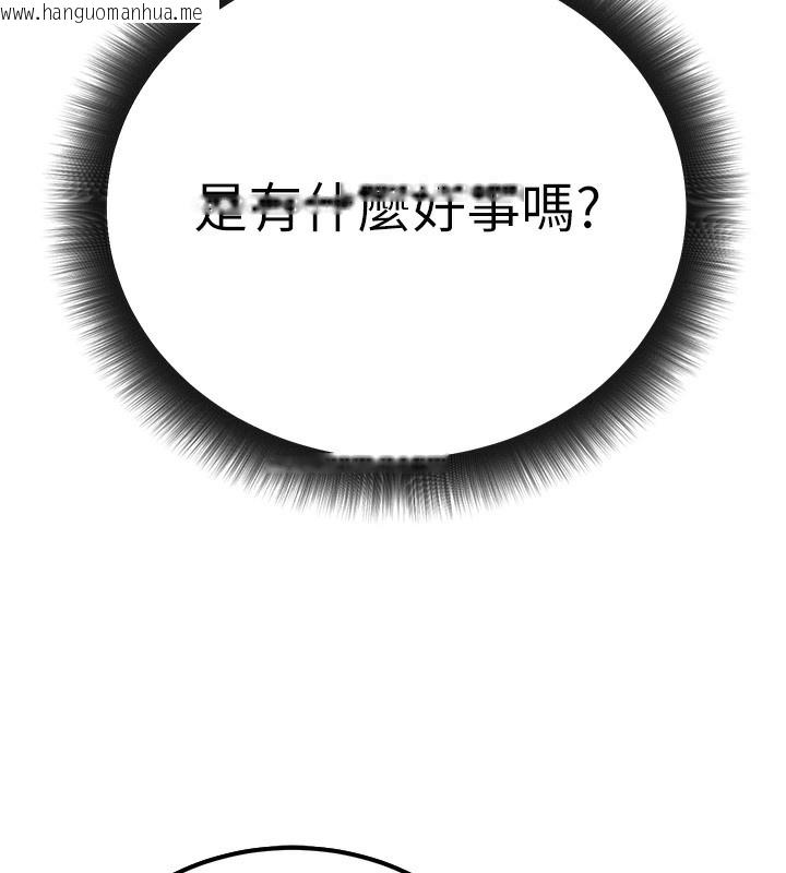 韩国漫画公务员的桃色副业韩漫_公务员的桃色副业-第15话-我允许妳当我的母狗在线免费阅读-韩国漫画-第7张图片