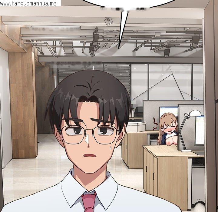 韩国漫画当狗不丢人韩漫_当狗不丢人-第5话在线免费阅读-韩国漫画-第62张图片