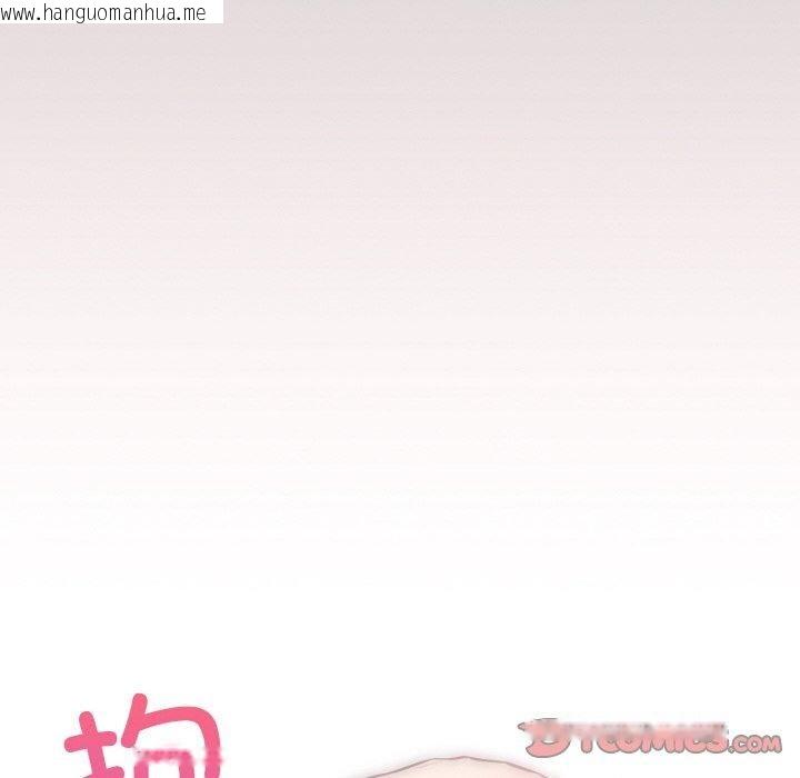 韩国漫画傻瓜病毒韩漫_傻瓜病毒-第19话在线免费阅读-韩国漫画-第156张图片