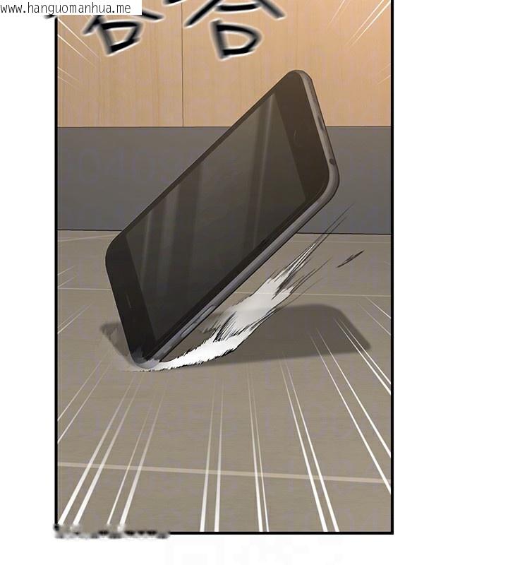 韩国漫画公务员的桃色副业韩漫_公务员的桃色副业-第15话-我允许妳当我的母狗在线免费阅读-韩国漫画-第86张图片