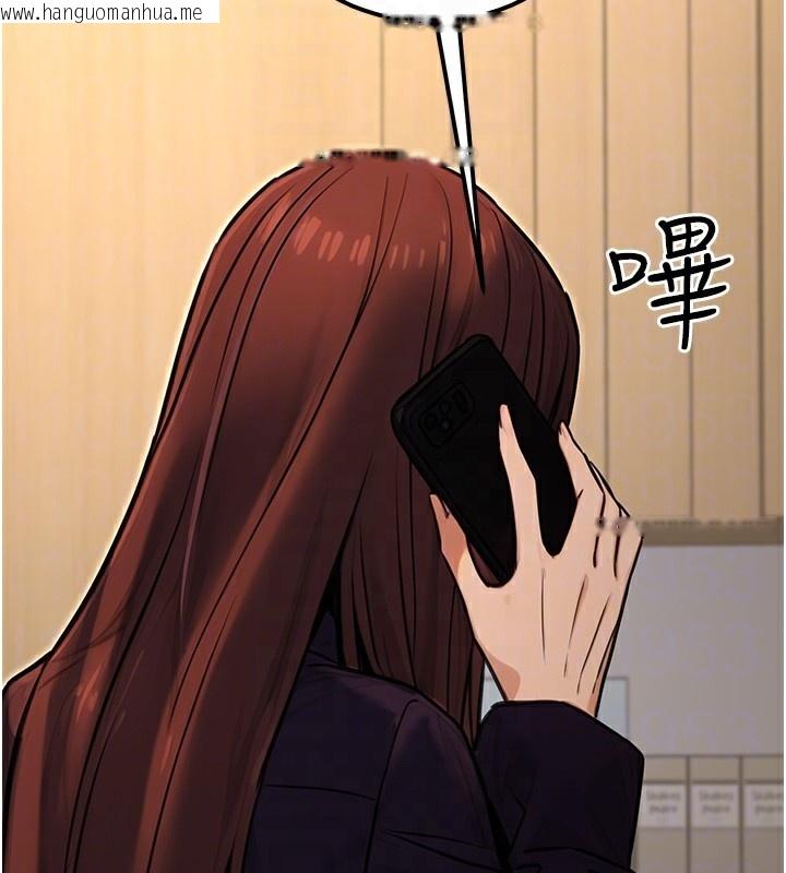 韩国漫画公务员的桃色副业韩漫_公务员的桃色副业-第15话-我允许妳当我的母狗在线免费阅读-韩国漫画-第78张图片