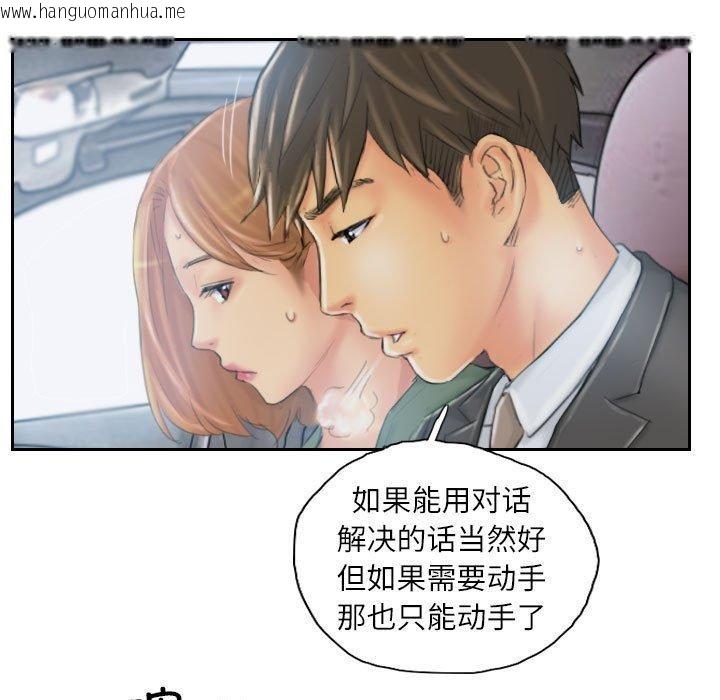 韩国漫画灵魂互换韩漫_灵魂互换-第35话在线免费阅读-韩国漫画-第83张图片