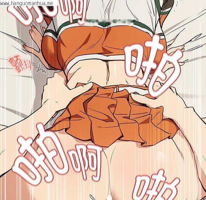 韩国漫画下班后的例行恋爱韩漫_下班后的例行恋爱-第54话在线免费阅读-韩国漫画-第7张图片