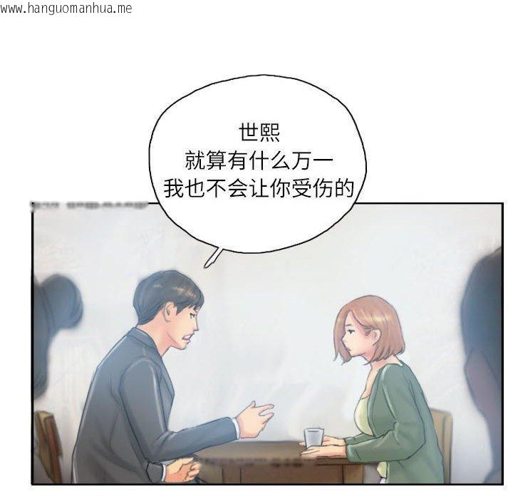 韩国漫画灵魂互换韩漫_灵魂互换-第35话在线免费阅读-韩国漫画-第32张图片