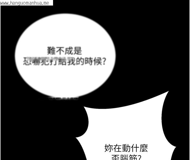 韩国漫画公务员的桃色副业韩漫_公务员的桃色副业-第15话-我允许妳当我的母狗在线免费阅读-韩国漫画-第173张图片