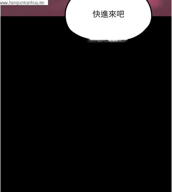 韩国漫画最强家丁韩漫_最强家丁-第35话-沦为玩物的妍漪在线免费阅读-韩国漫画-第203张图片