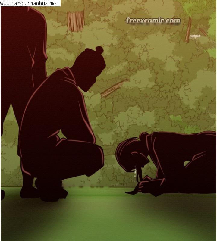 韩国漫画最强家丁韩漫_最强家丁-第35话-沦为玩物的妍漪在线免费阅读-韩国漫画-第196张图片