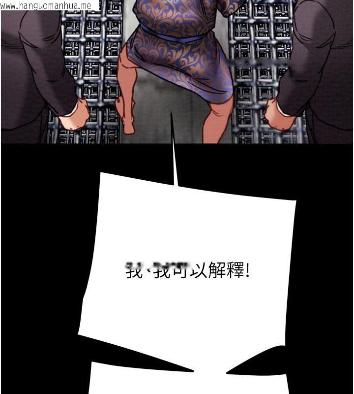 韩国漫画掠夺行动韩漫_掠夺行动-第53话-掠夺成功的快感在线免费阅读-韩国漫画-第147张图片