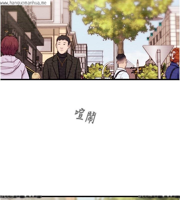 韩国漫画掠夺行动韩漫_掠夺行动-第53话-掠夺成功的快感在线免费阅读-韩国漫画-第275张图片