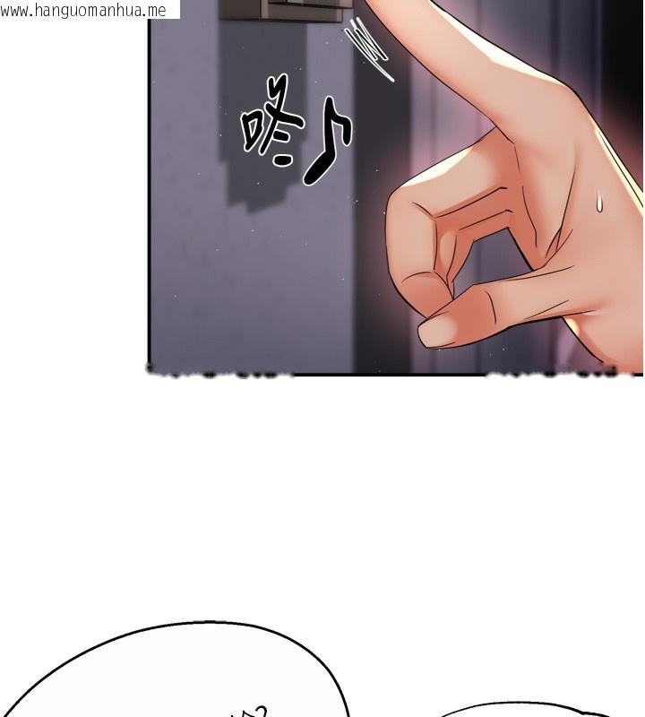 韩国漫画痒乐多阿姨韩漫_痒乐多阿姨-第59话-性致高昂的推销手法在线免费阅读-韩国漫画-第21张图片