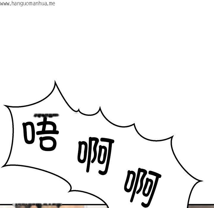 韩国漫画当狗不丢人韩漫_当狗不丢人-第5话在线免费阅读-韩国漫画-第13张图片