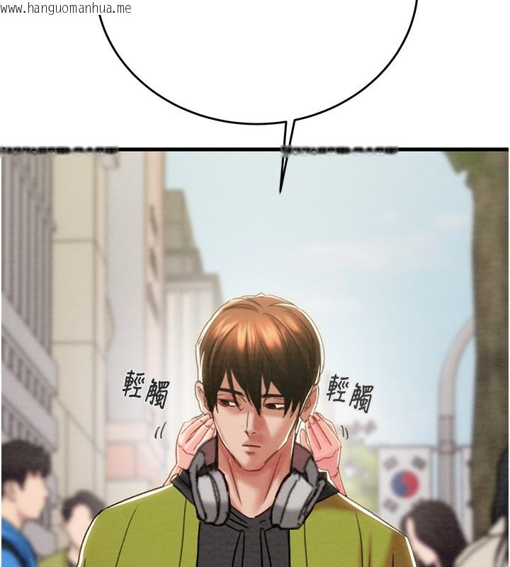 韩国漫画掠夺行动韩漫_掠夺行动-第53话-掠夺成功的快感在线免费阅读-韩国漫画-第278张图片