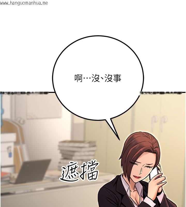 韩国漫画公务员的桃色副业韩漫_公务员的桃色副业-第15话-我允许妳当我的母狗在线免费阅读-韩国漫画-第59张图片