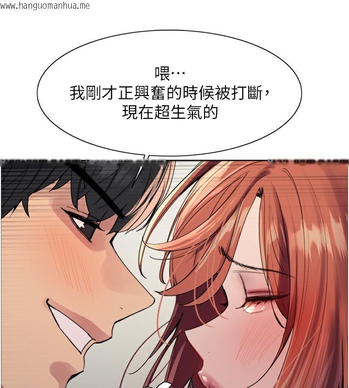 韩国漫画色轮眼韩漫_色轮眼-第2季-第71话-这样才是我的乖母狗在线免费阅读-韩国漫画-第83张图片