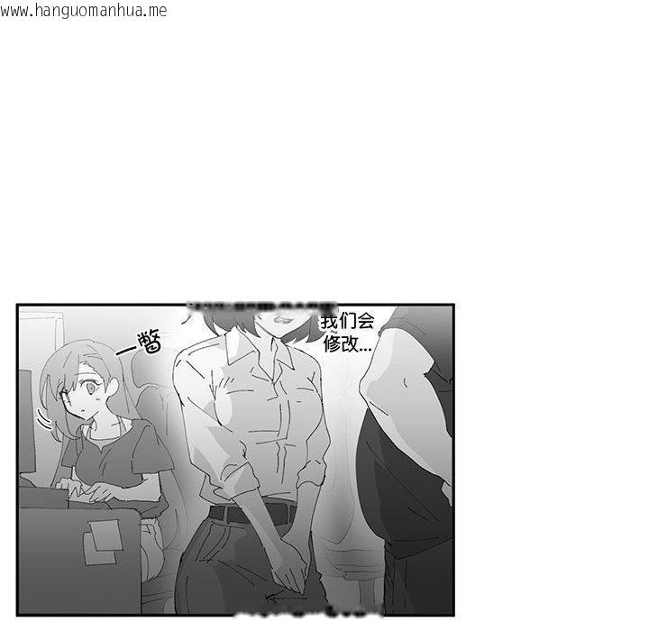 韩国漫画虚拟仙境韩漫_虚拟仙境-第10话在线免费阅读-韩国漫画-第64张图片