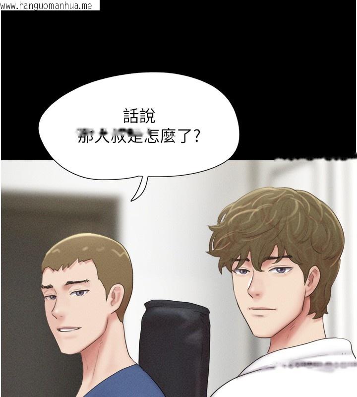 韩国漫画韶恩韩漫_韶恩-第47话-跟我分享女友如何?在线免费阅读-韩国漫画-第72张图片
