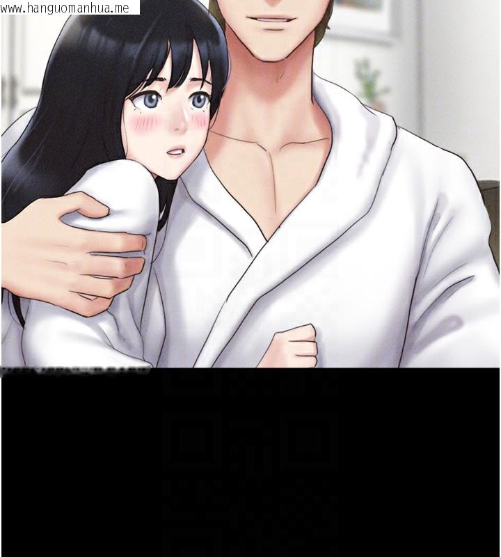 韩国漫画韶恩韩漫_韶恩-第47话-跟我分享女友如何?在线免费阅读-韩国漫画-第116张图片