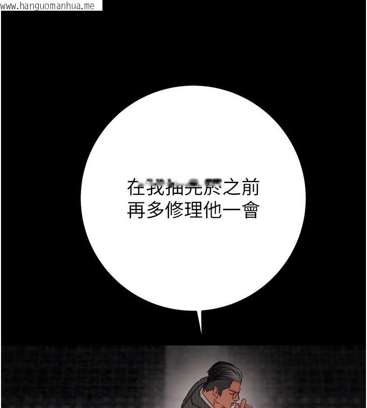 韩国漫画掠夺行动韩漫_掠夺行动-第53话-掠夺成功的快感在线免费阅读-韩国漫画-第172张图片