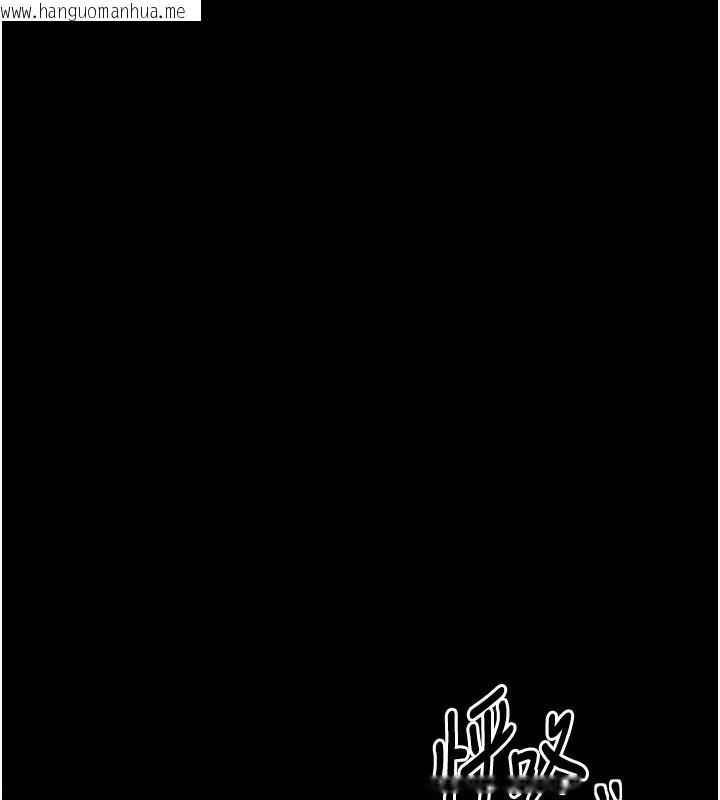 韩国漫画最强家丁韩漫_最强家丁-第35话-沦为玩物的妍漪在线免费阅读-韩国漫画-第188张图片