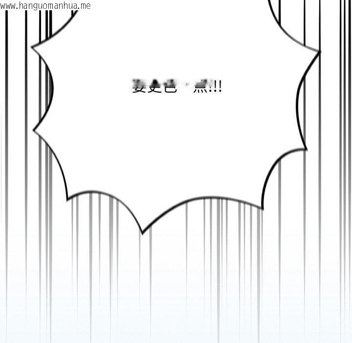 韩国漫画傻瓜病毒韩漫_傻瓜病毒-第19话在线免费阅读-韩国漫画-第63张图片